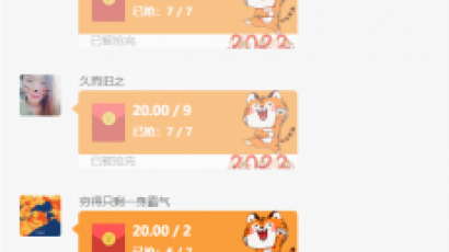 最新士兵扫雷源码V9.0_新增二维码防封功能_支持三套UI自由切换
