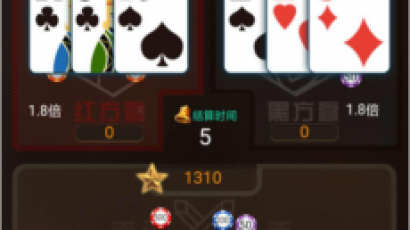 H5红黑大战 扎金花 最新无授权游戏源码 6级返佣
