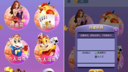 最新H5房卡娱乐源码带教程 比鸡 斗牛 炸金花 三合一运营版