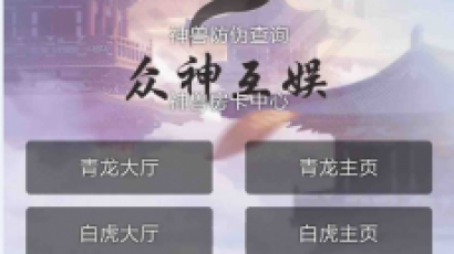 H5房卡娱乐源码合集 H5二八杠+H5牌九+H5三.公+H5斗.牛等：含教程，全开源