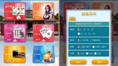 H5微信葫芦鱼房卡棋牌游戏运营版源码