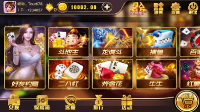 金尊娱乐完整组件 完美修复内有两套