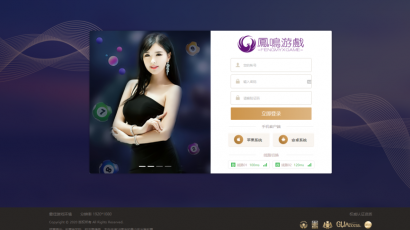 凤鸣YL源码,真人,契约分红,新后台,采集全修复