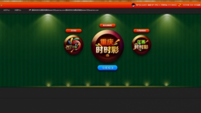 互赢ssc源码,很不错的一套老款程序