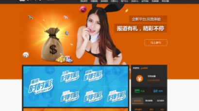新峰CP源码分享下载,PHP天恒内核,带有wap手机版