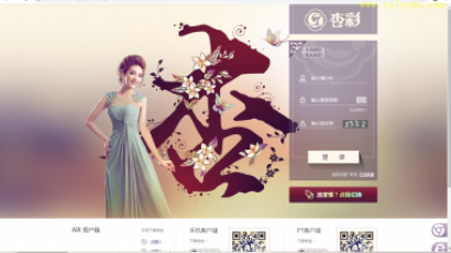 杏彩CP源码完整版分享,电脑版+wap手机版+后台中心