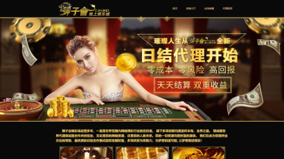 大富双玩法YLC|二次开发版|WAP手机端自适应|修复