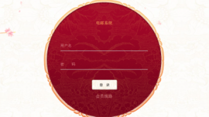 环球OA双面盘信用盘多菜种CP+完美数据+完美运营版本+多线路多种页面