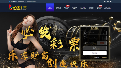 必发CP源码-迪士尼3强势改版