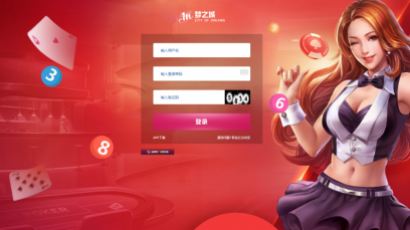 梦之城PHP带合买彩票采集完整粉红画面X彩改版修复界面错乱