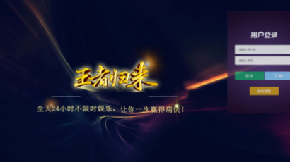 独家首发CSK王者归来全球通用版/非天恒迪士尼/带两套源码