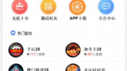 南宫28最新修复版源码完整数据+采集+机器人