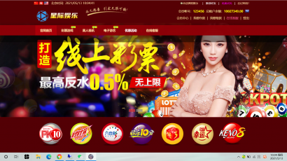 乐盈天恒二开带预设+完美运行+KJ采集
