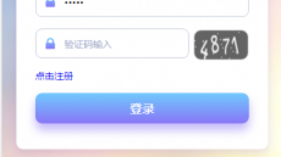 暴雪电竞源码杏C改版CP类型独立手机版