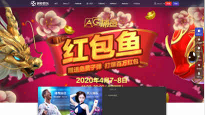 通亚CP源码-大富5.0系统全新改版升级带聊天室