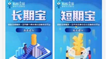 幸运28蚂蚁金服新UI,二开,独立代理系统