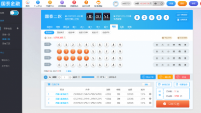 NET语言欧亚二开开发的CP源码国泰金融系统