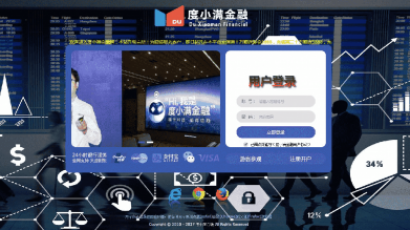 度小满金融源码,CP改版成理财金融盘了天恒二开