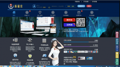 恒达改新葡竞CP对接NG源码修复已知问题