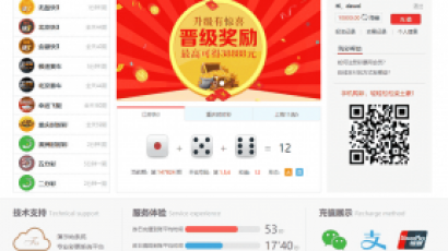 最新鑫豪GJ大富完美二开版+开J动画+聊天室功能+完整数据