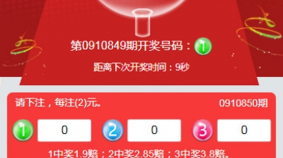 H5幸运60秒源码带后台控制完整开源