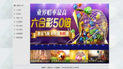自主彩二次开发综合盘版本的BC源码采集修复完毕
