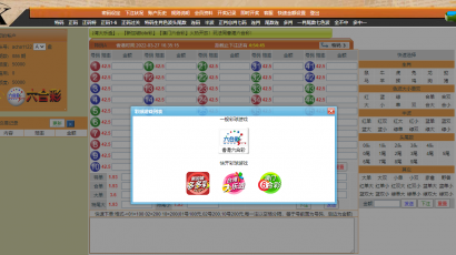最新修复版.SK信用盘网站源码,五合一信用盘带安装视频教程