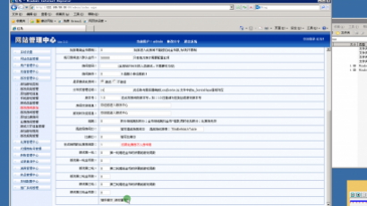 红鸟架设全套视频教程