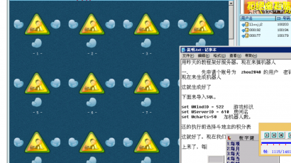 网狐搭建视频教程全套