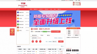 酷睿合买CP系统源码,发单机器人,完美版