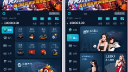 最新聚星完整源码 UI超级好看+带聊天室对接NG接口+双玩系