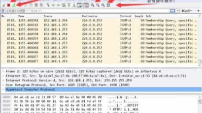 Wireshark(Ethereal)抓包工具 v4.0.3