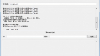 360网站卫士官方版