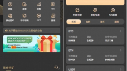 修复版8国语言交易所/币币合约/秒合约/NFT/申购挖矿完美版本/前端VUE开源工程+带搭建教程