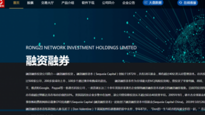 【Java新股申购3.0】新版两融双融/新股申购/双融交易/双融配资/打新