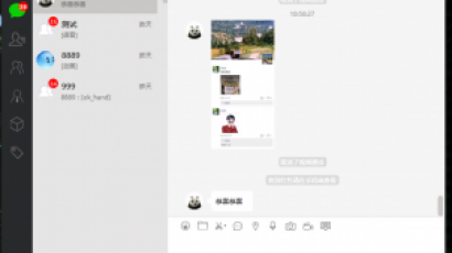 聊天软件im即时通讯源码酷信视酷,在线语音视屏通话端对端加密聊天,支持7端互通带部署教程