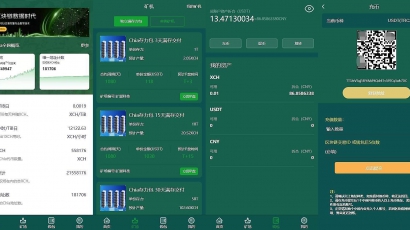 BZZ分币系统/PHA分币系统/XCH/chia分币奇亚分币