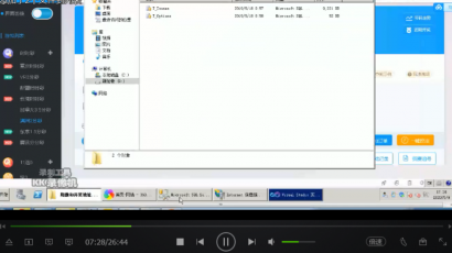 NET欧亚安装视频教程