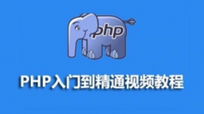 PHPSimpleXML解析XML教程详解