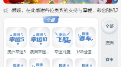 SG138信用盘仿双赢迪士尼系统源码/附预设开奖结果无加密