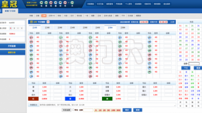澳门六合OA信用盘双面盘/皇冠六合OA系统/完整可运营