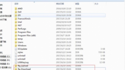 windows 7下FTP服务器构建教程