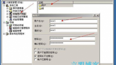 windows2003下ftp服务器配置教程