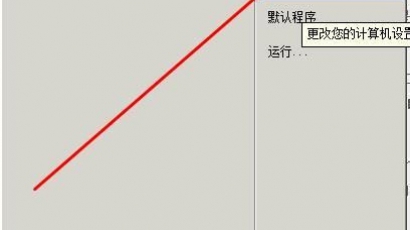 如何用win7创建个人ftp站点